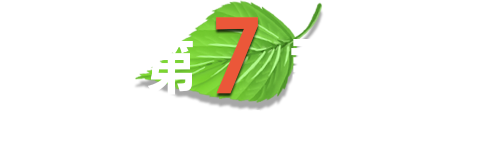 第7話 僕らが描く未来